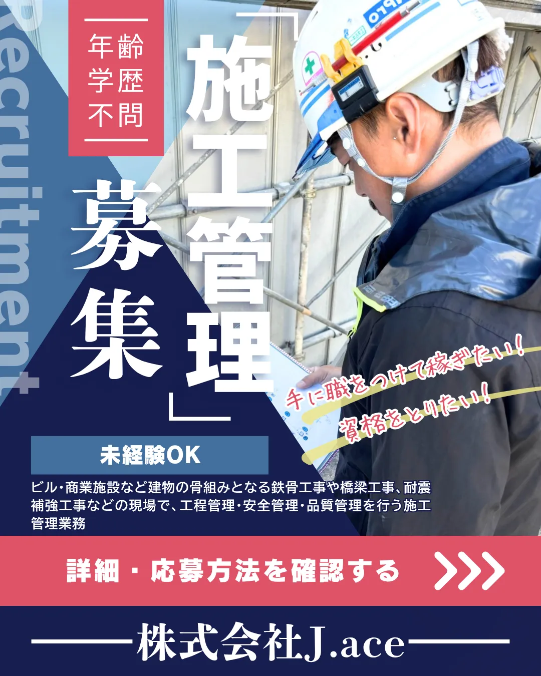 一緒に働く仲間、募集します‼️