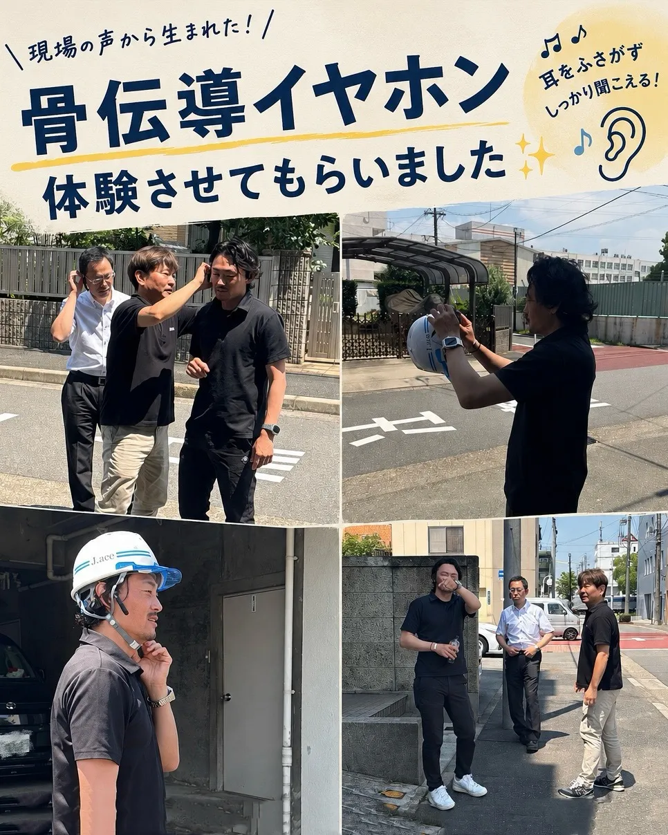 骨伝導イヤホン体験✨