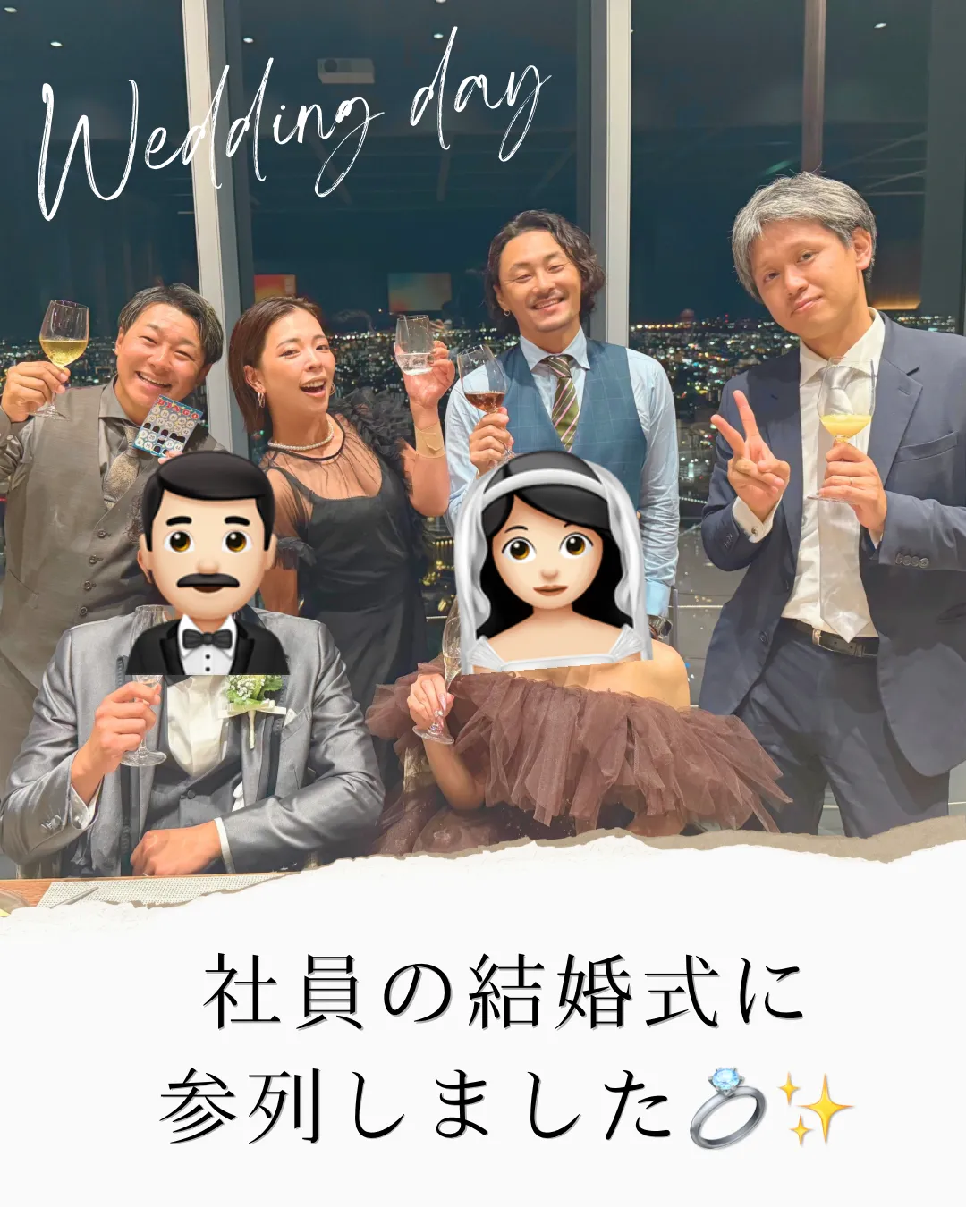社員の結婚式に参列しました✨️