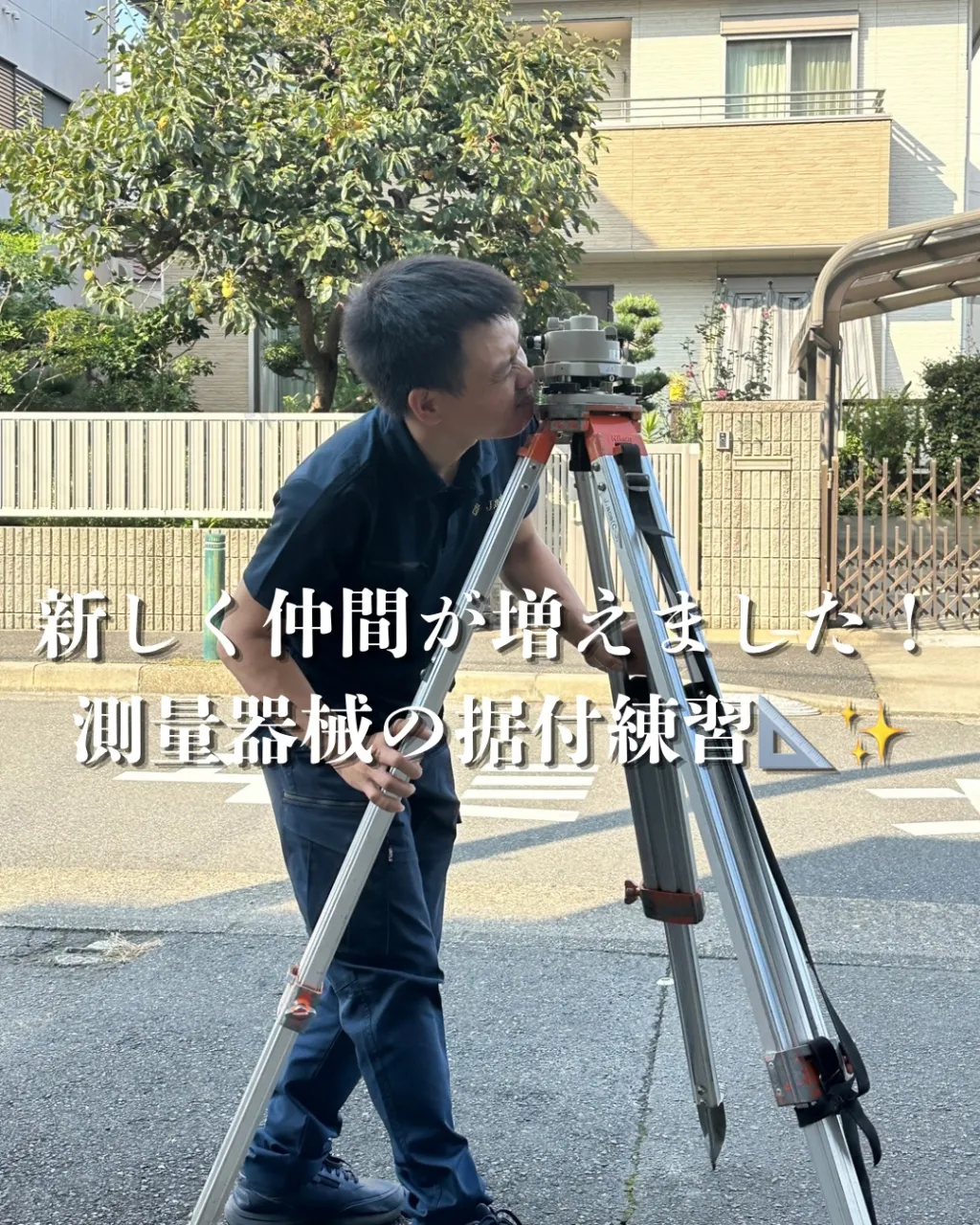 J.aceに新しい仲間が増えました✨️